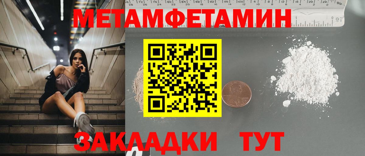 Чехов  АМФЕТАМИН  Вход с VPN  АМФ Розовый  АМФ 