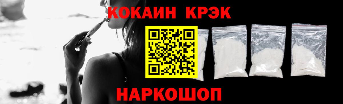 COCAIN 98% Чехов