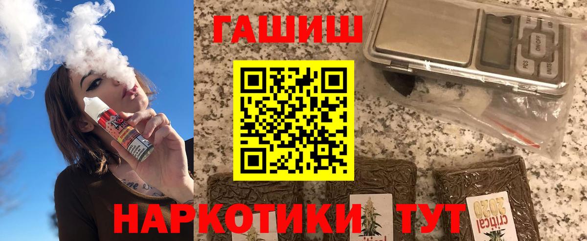 Гашиш hashish  ГАШИШ Изолятор  Чехов  Вход с VPN 
