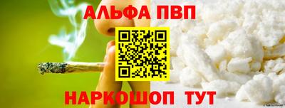 меф Тверь