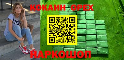 каннабис Старая Купавна