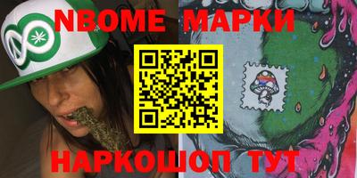 каннабис Старая Купавна