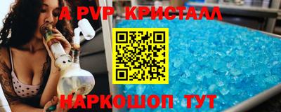 каннабис Старая Купавна