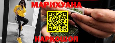 каннабис Старая Купавна