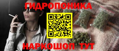 каннабис Старая Купавна