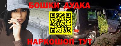 каннабис Старая Купавна