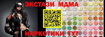 каннабис Старая Купавна