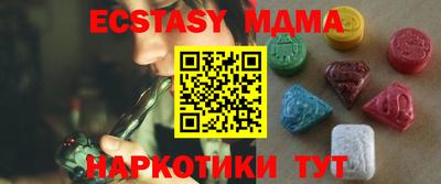 дмт Среднеуральск