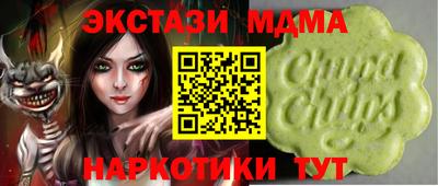 меф Тара