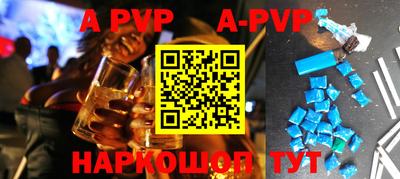 apvp Ставрополь