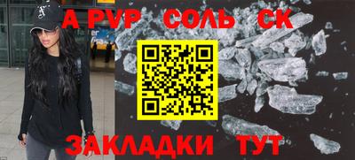каннабис Старая Купавна