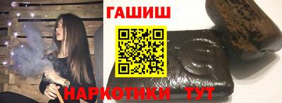 прущая мука Татарск