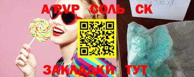 каннабис Старая Купавна