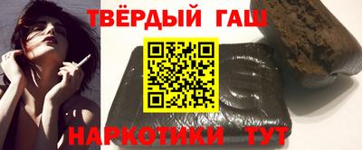 каннабис Старая Купавна