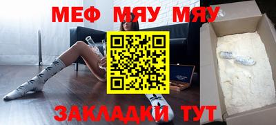 прущая мука Татарск