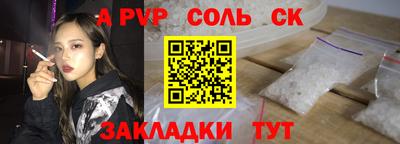 меф Тара