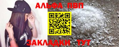 каннабис Старая Купавна