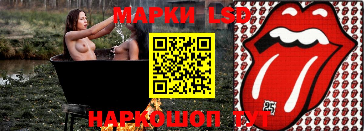 ЛСД экстази кислота  Вход с VPN  LSD-25 экстази  Чехов  LSD-25 экстази кислота 
