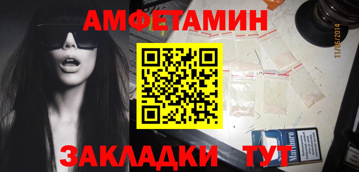 Метамфетамин винт Чехов