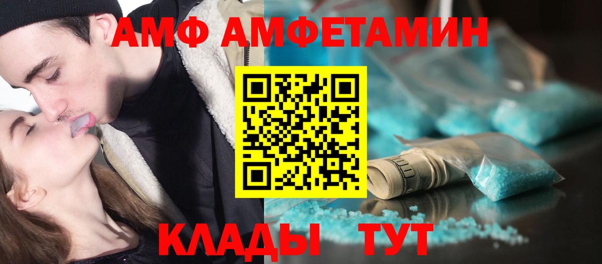 Чехов  Метамфетамин Декстрометамфетамин 99.9%  Вход с VPN  Первитин  Метамфетамин Декстрометамфетамин 99.9% 