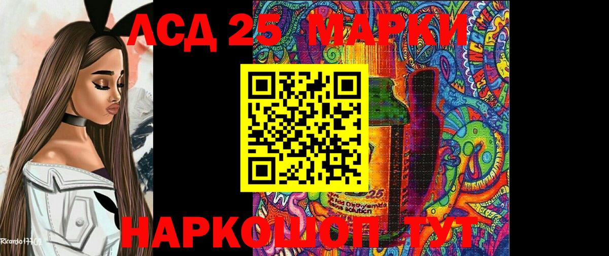 Марки 25I-NBOMe  Наркотические марки 1,5мг  цена   Наркотические марки 1,5мг  Чехов  Вход с VPN 